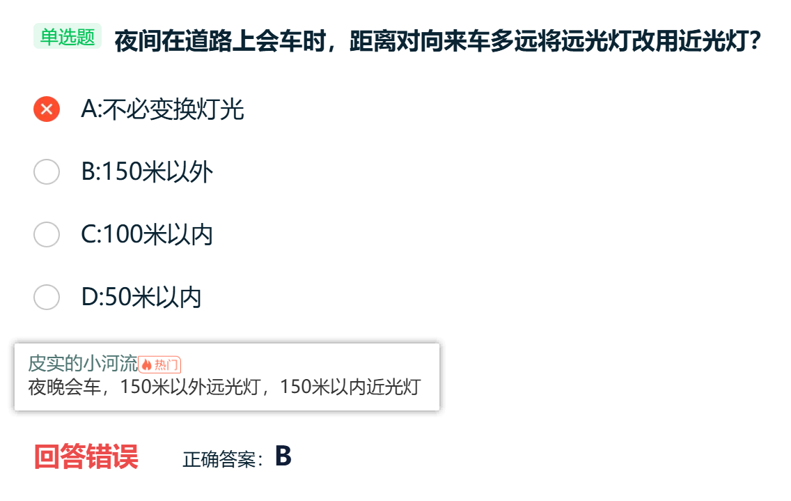 image-20260118212424617