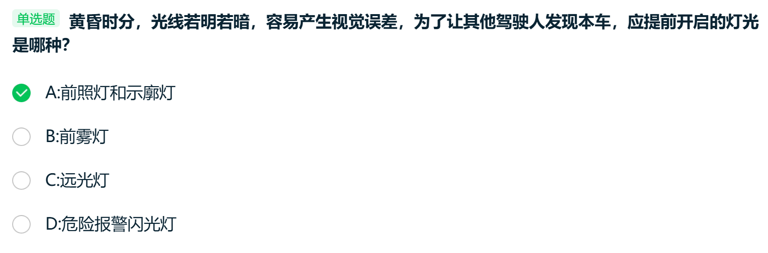 image-20260118212859516