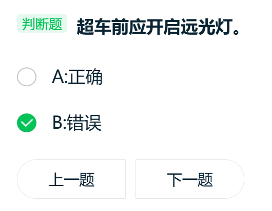 image-20260118212936689