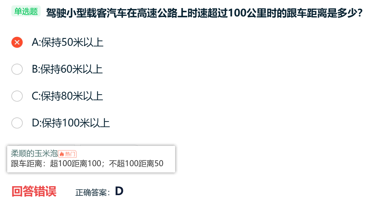 image-20260118213155395