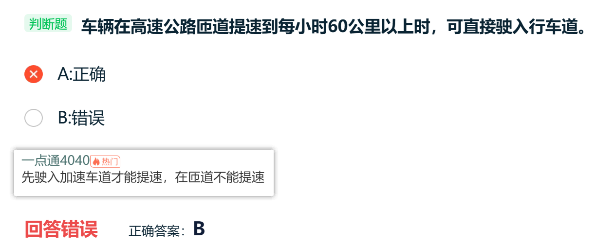 image-20260118213313072