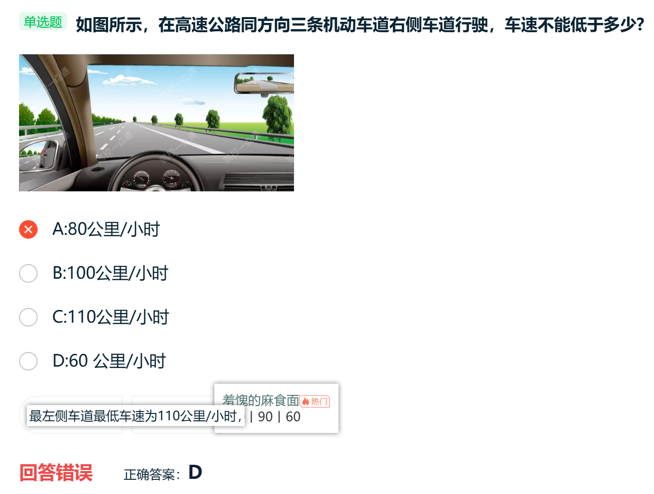 image-20260118213439286