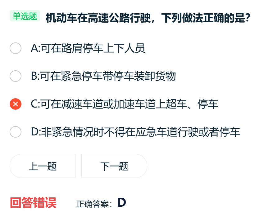 image-20260118213809250