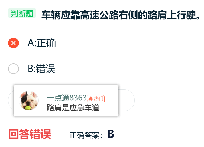 image-20260118213843398