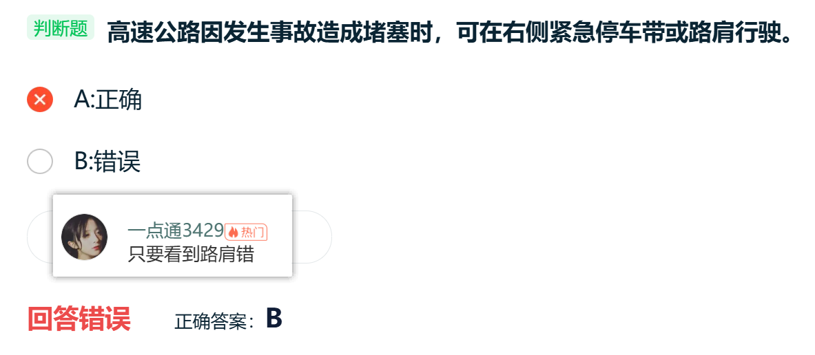 image-20260118213919364