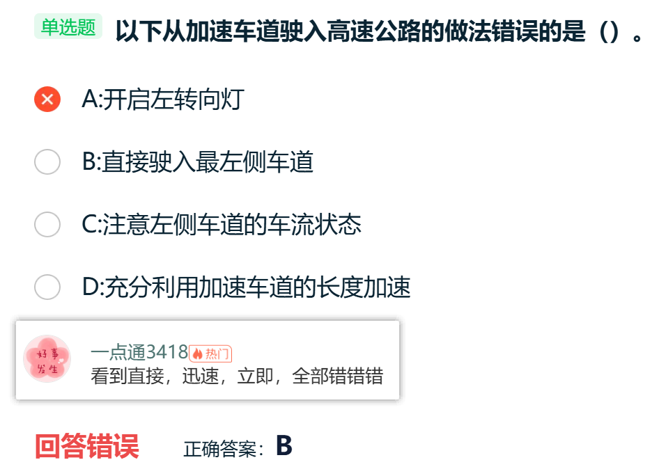 image-20260118214018328