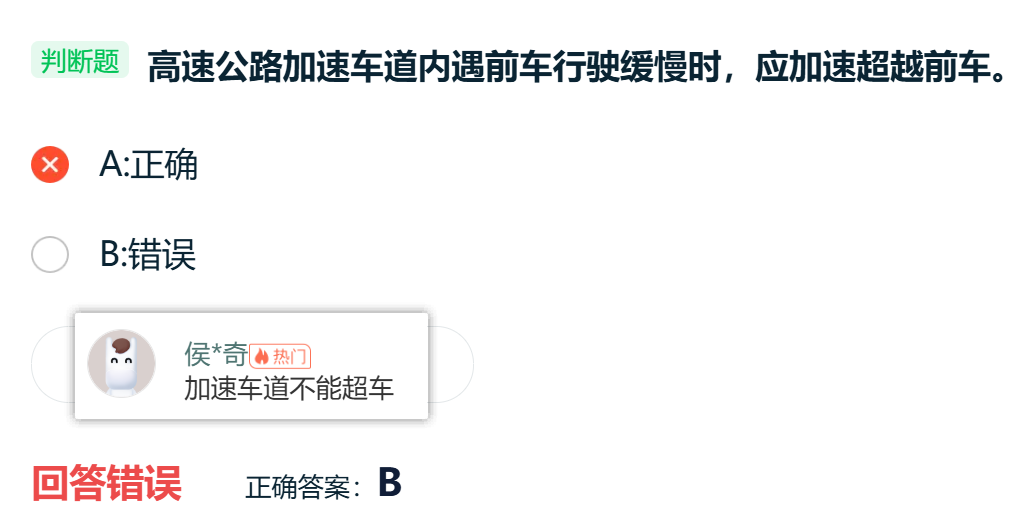 image-20260118214223707