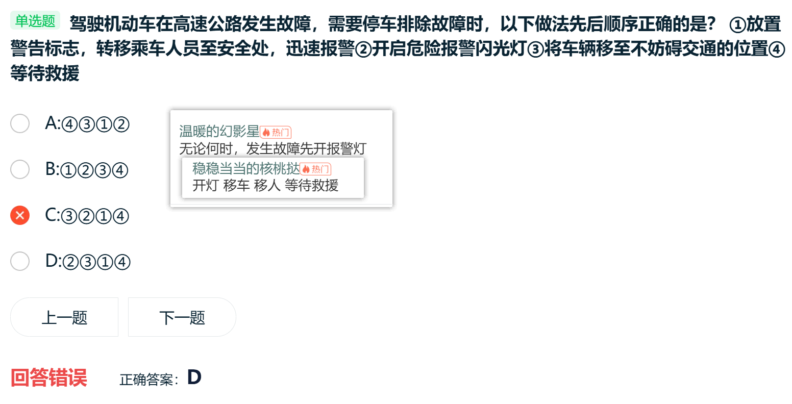 image-20260118214545176