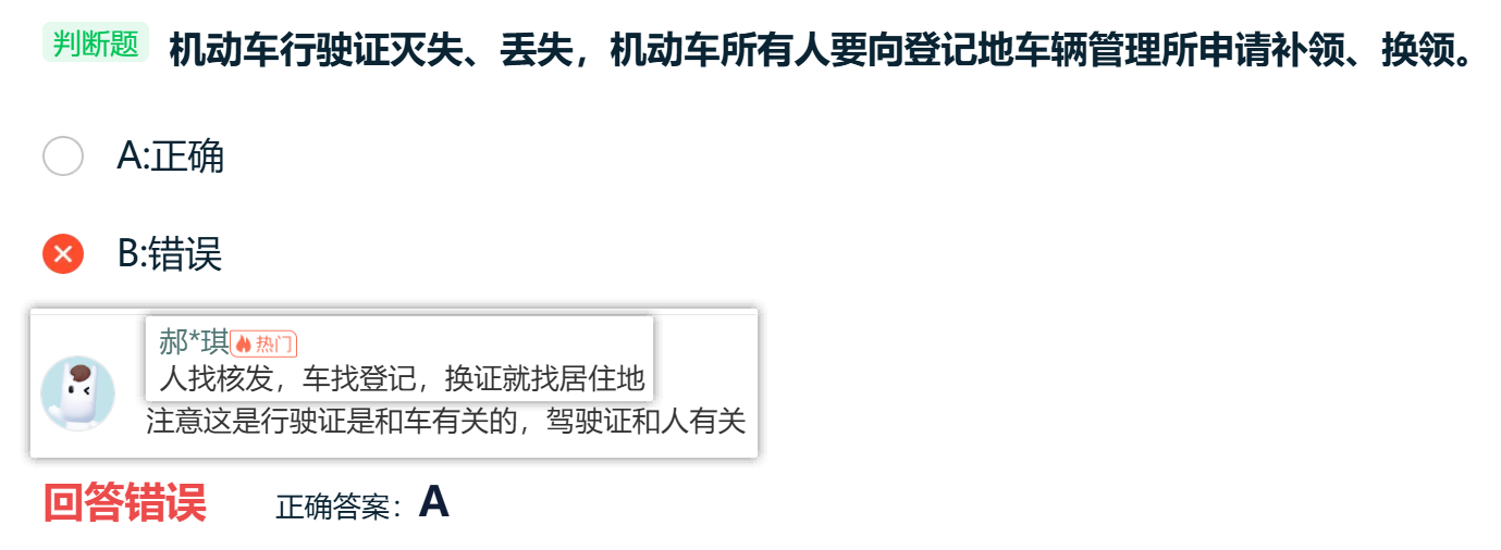 image-20260118215243548