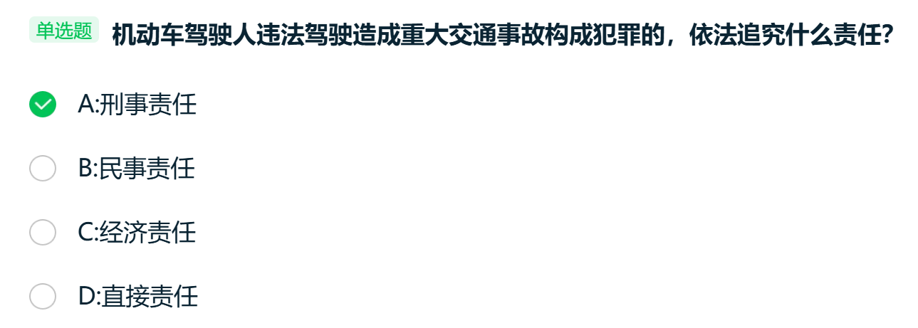 image-20260118215413834