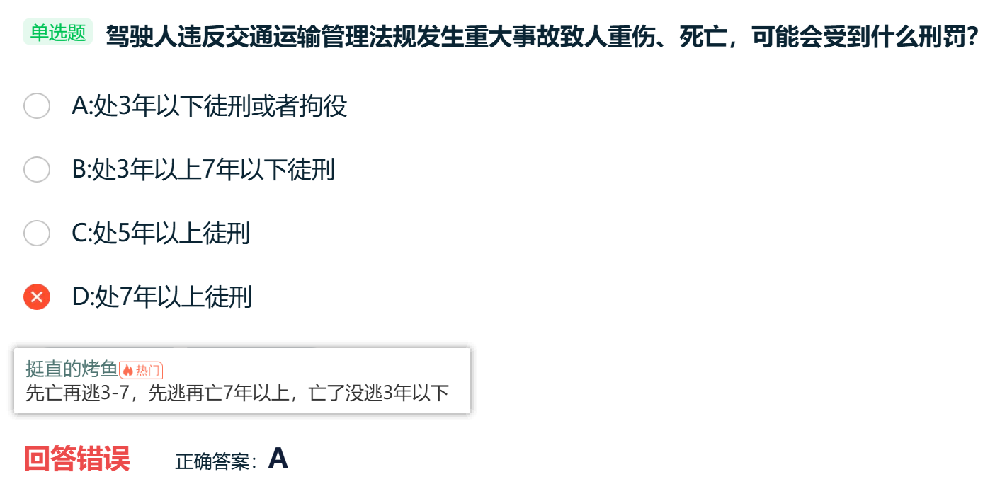 image-20260118215855126