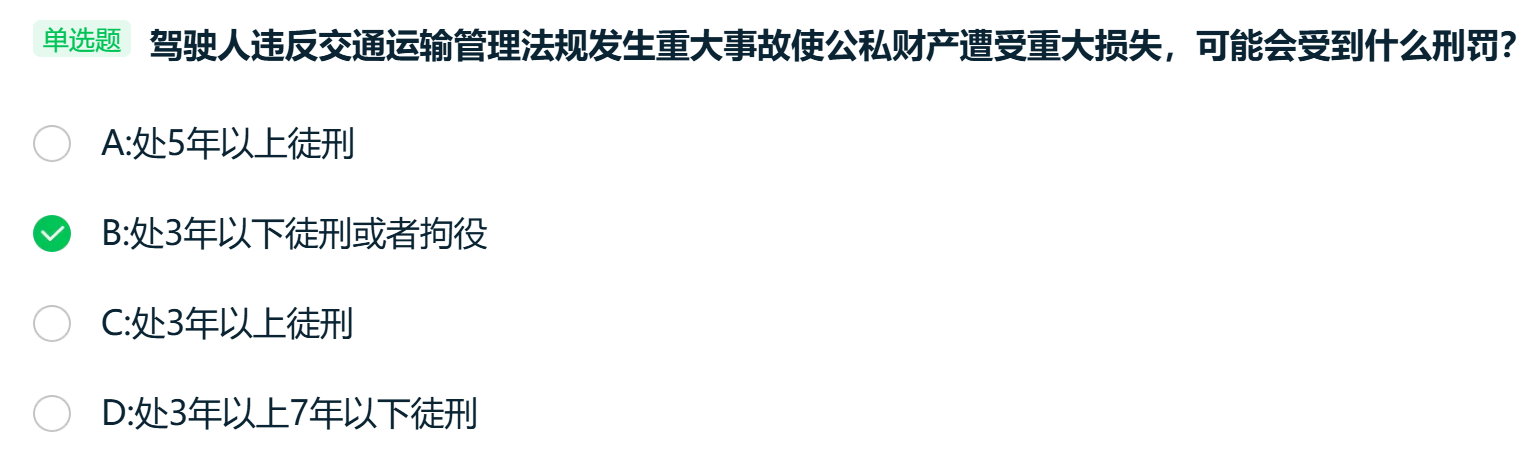 image-20260118215930152