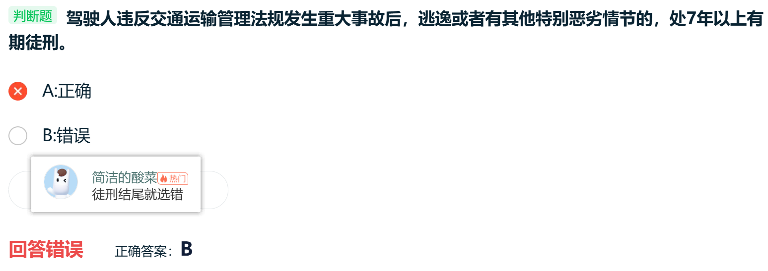 image-20260118220106375