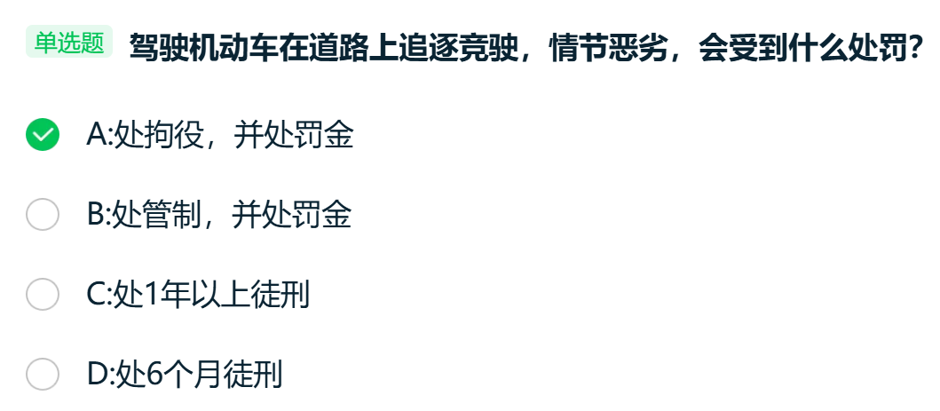 image-20260118220130835