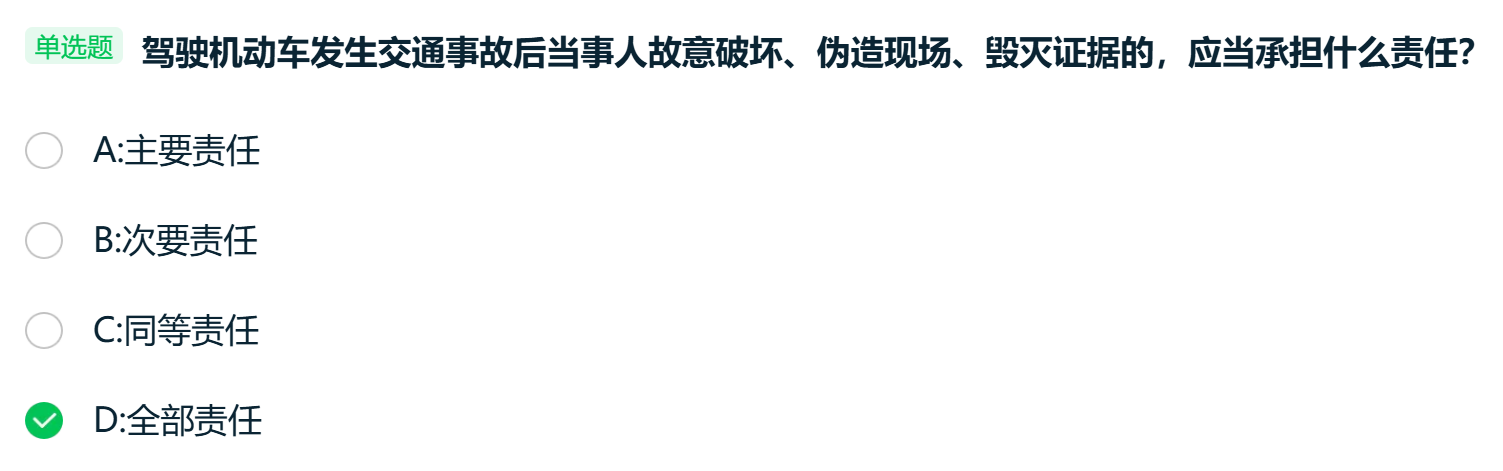 image-20260118220245501