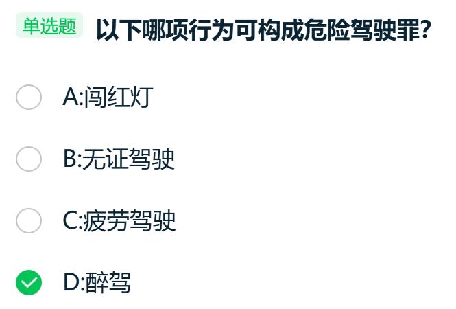 image-20260118220317710