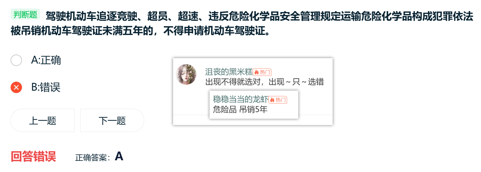 image-20260118220448371