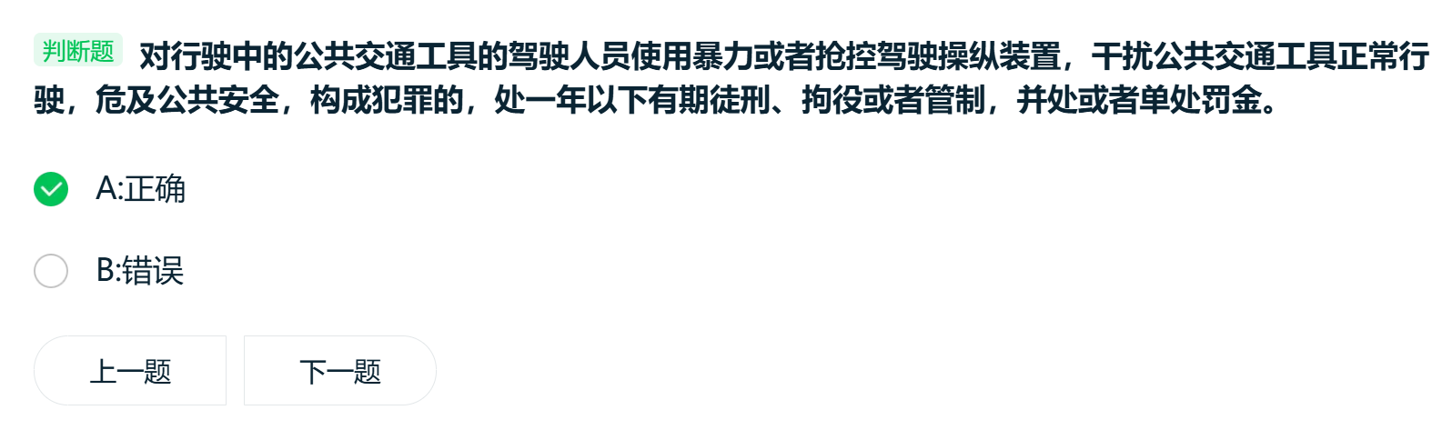 image-20260118220510197