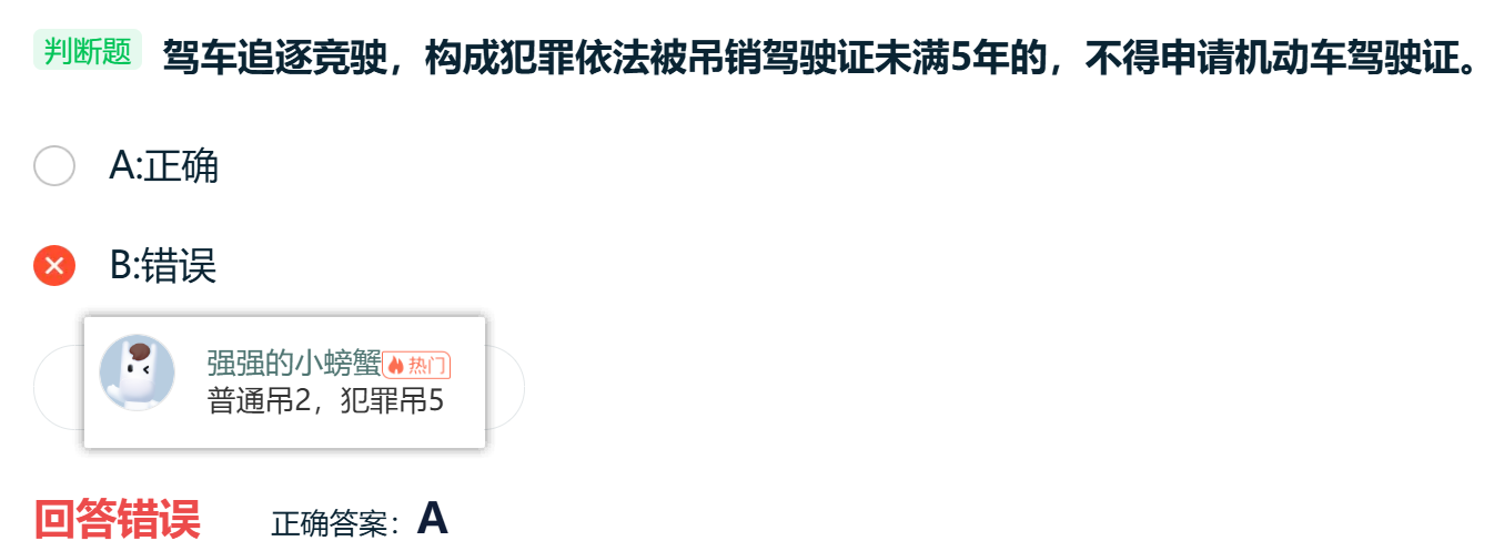 image-20260118220554587