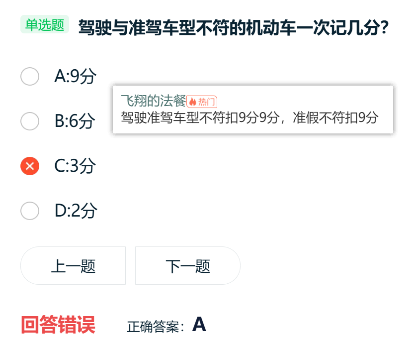 image-20260118220821314