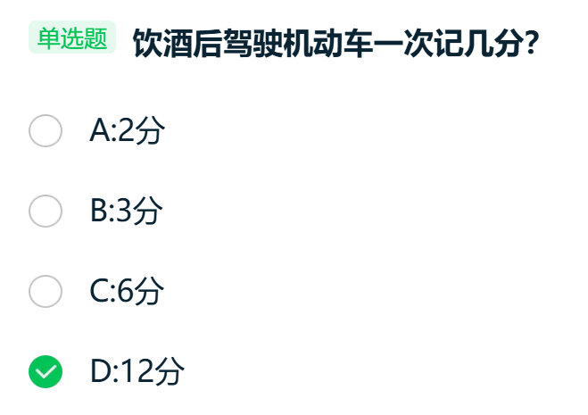 image-20260118220832045