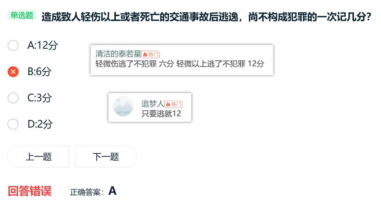 image-20260118220919323