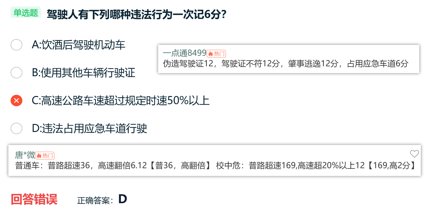 image-20260118221056918