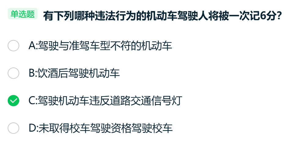 image-20260118221111348