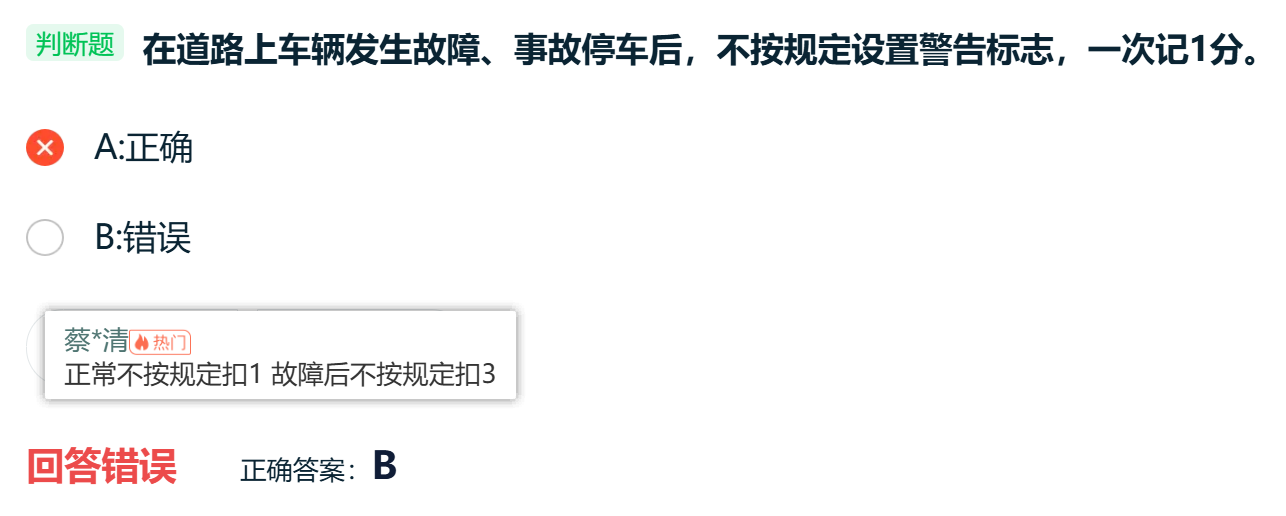 image-20260118221230727