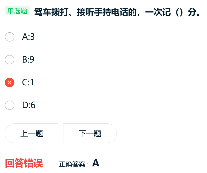 image-20260118221245127