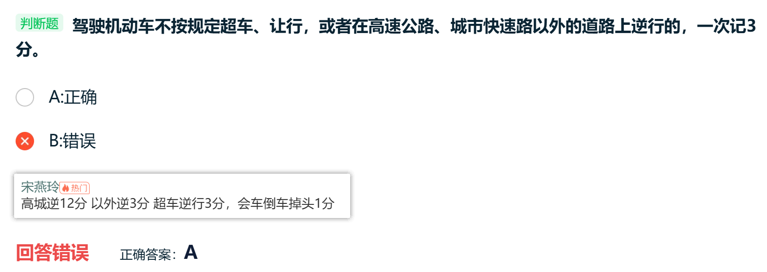 image-20260118221352294