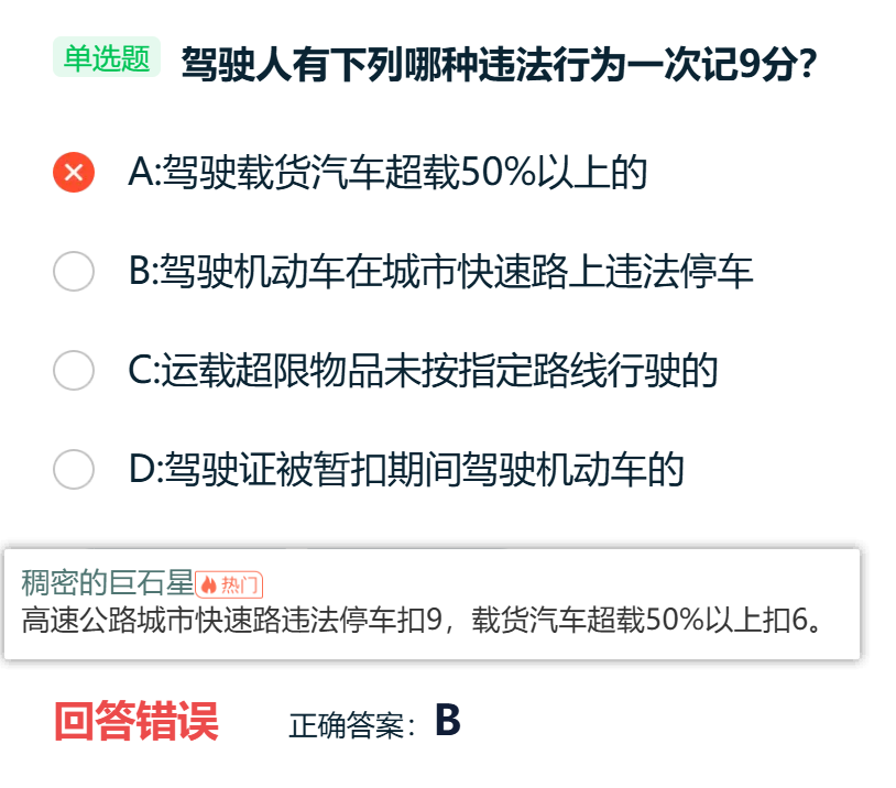 image-20260118221521218