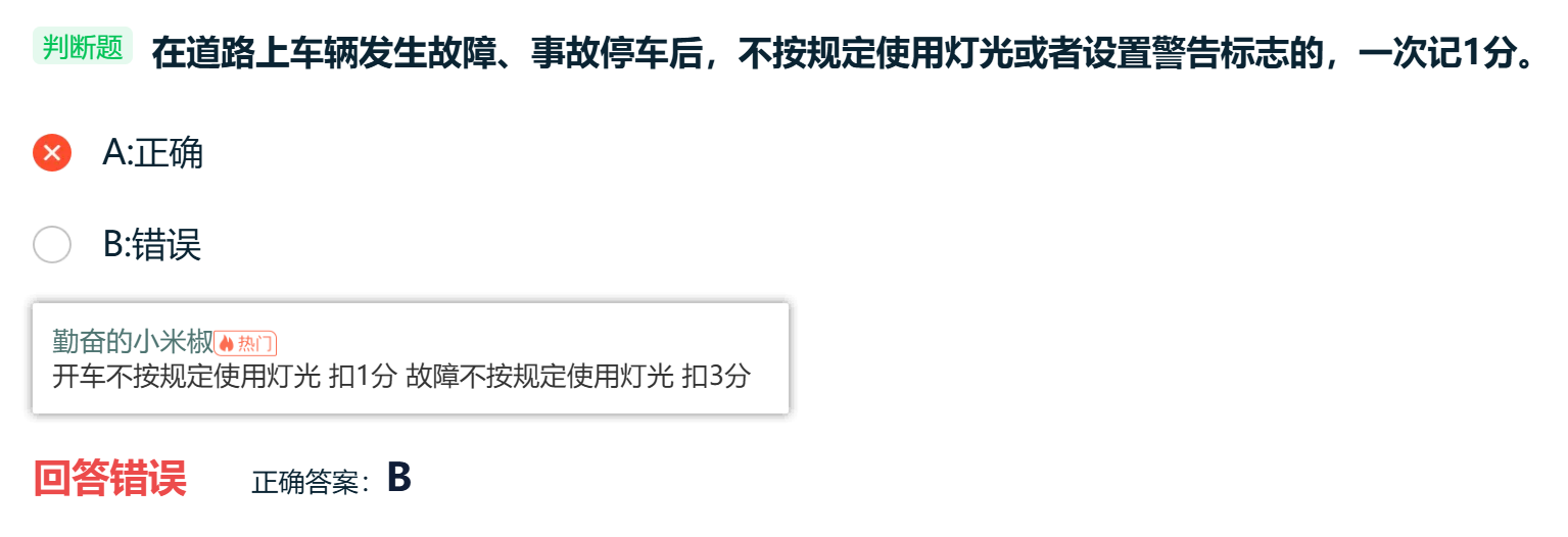 image-20260118221550107