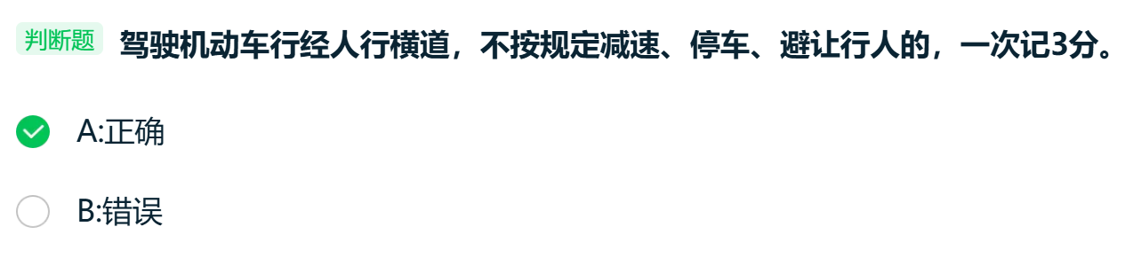 image-20260118221602271