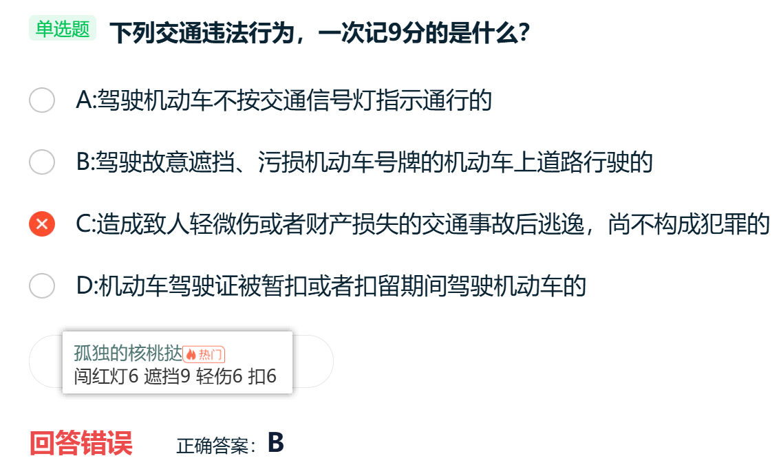 image-20260118221638693