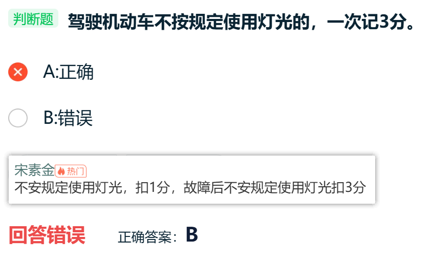 image-20260118221716337