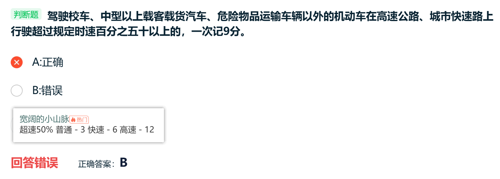 image-20260118221816218