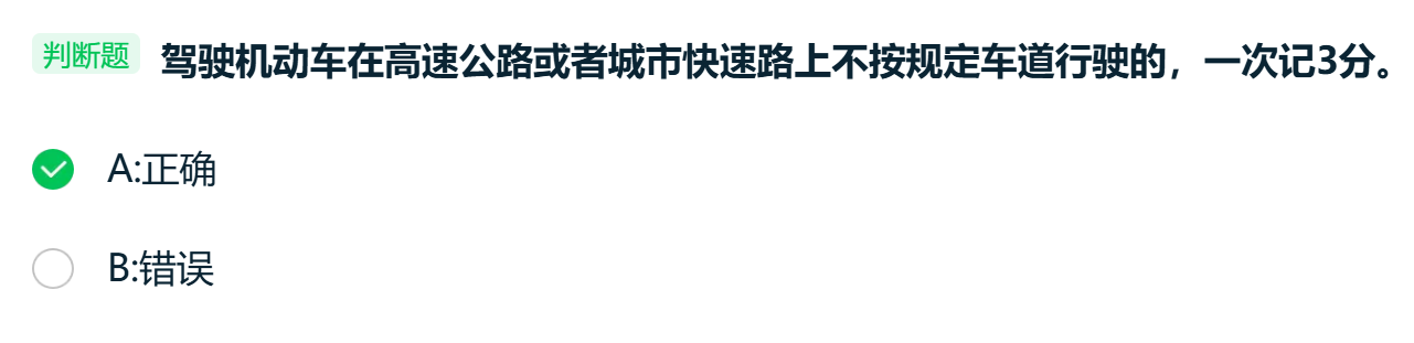 image-20260118222028099