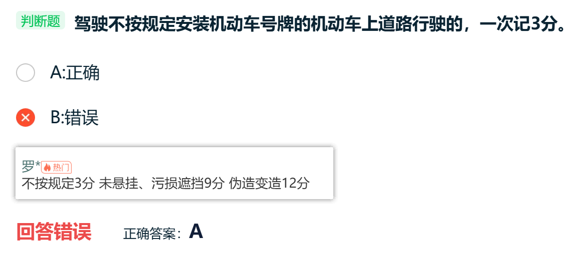 image-20260118222136392