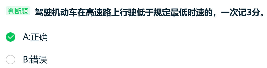 image-20260118222146339