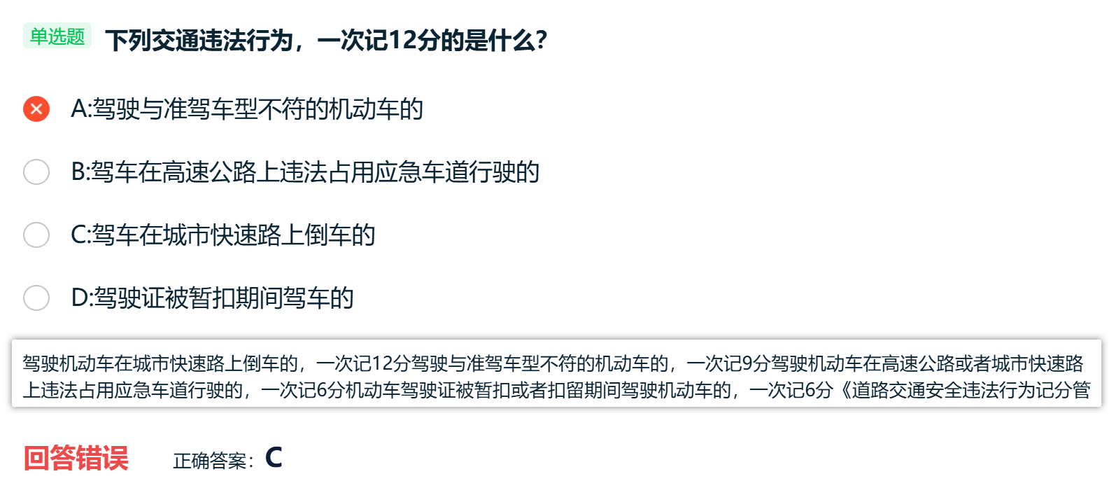 image-20260118222345302