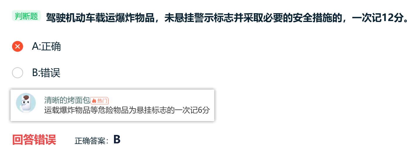 image-20260118222617586