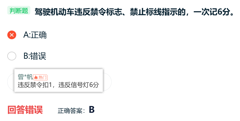 image-20260118222636801