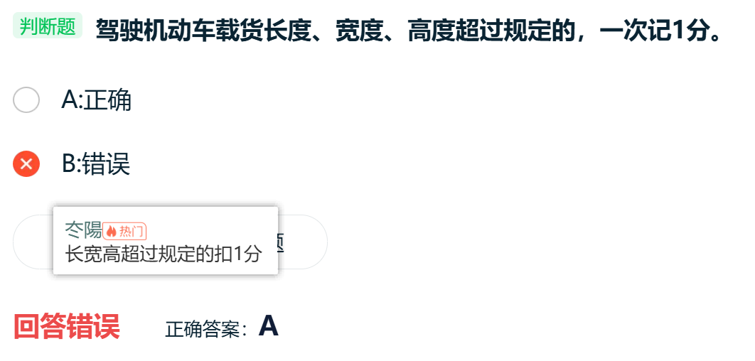 image-20260118222714865