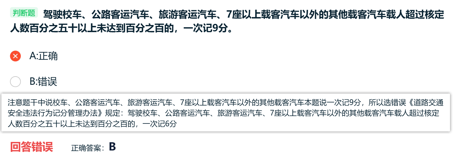 image-20260118222935641