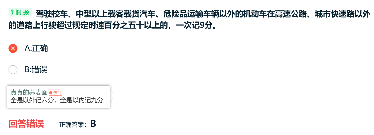 image-20260118223031492