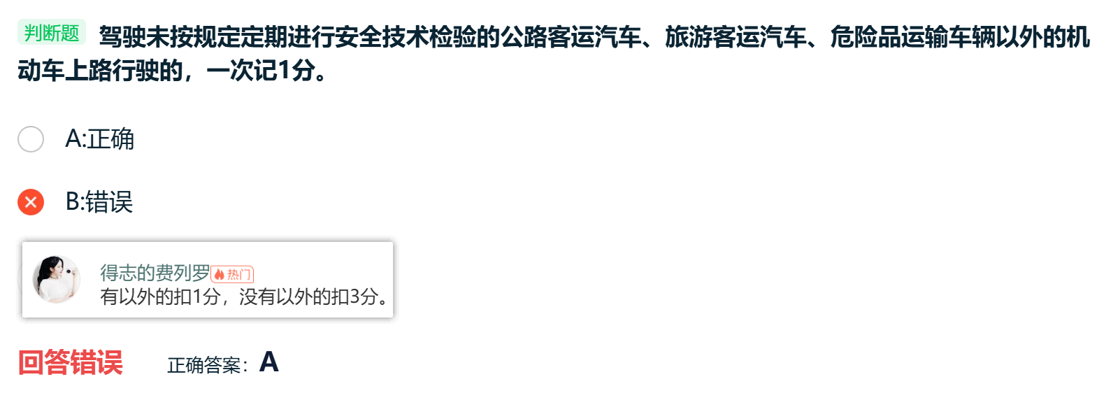 image-20260118223116873