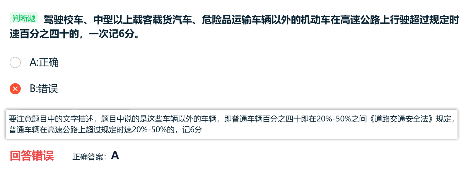 image-20260118223233569