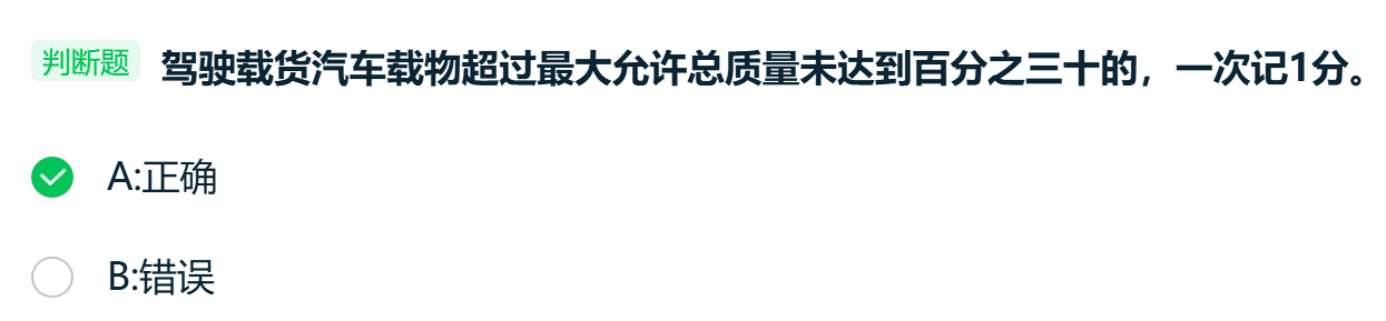 image-20260118223253045