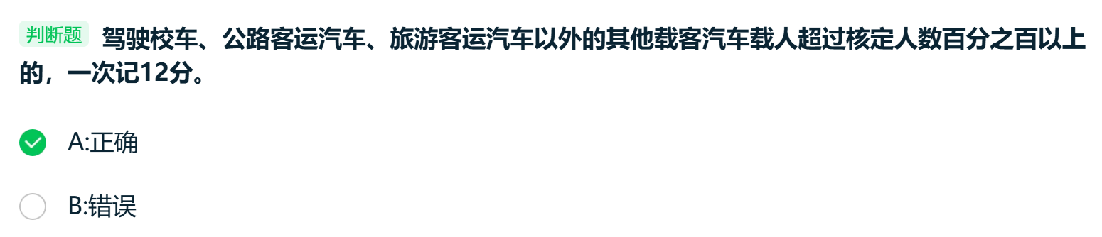 image-20260118223401775